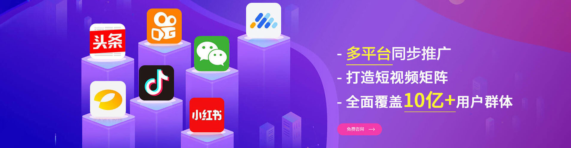 绿园网络推广竞价