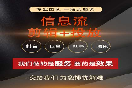 信息流开户攻略：轻松掌握开户技巧
